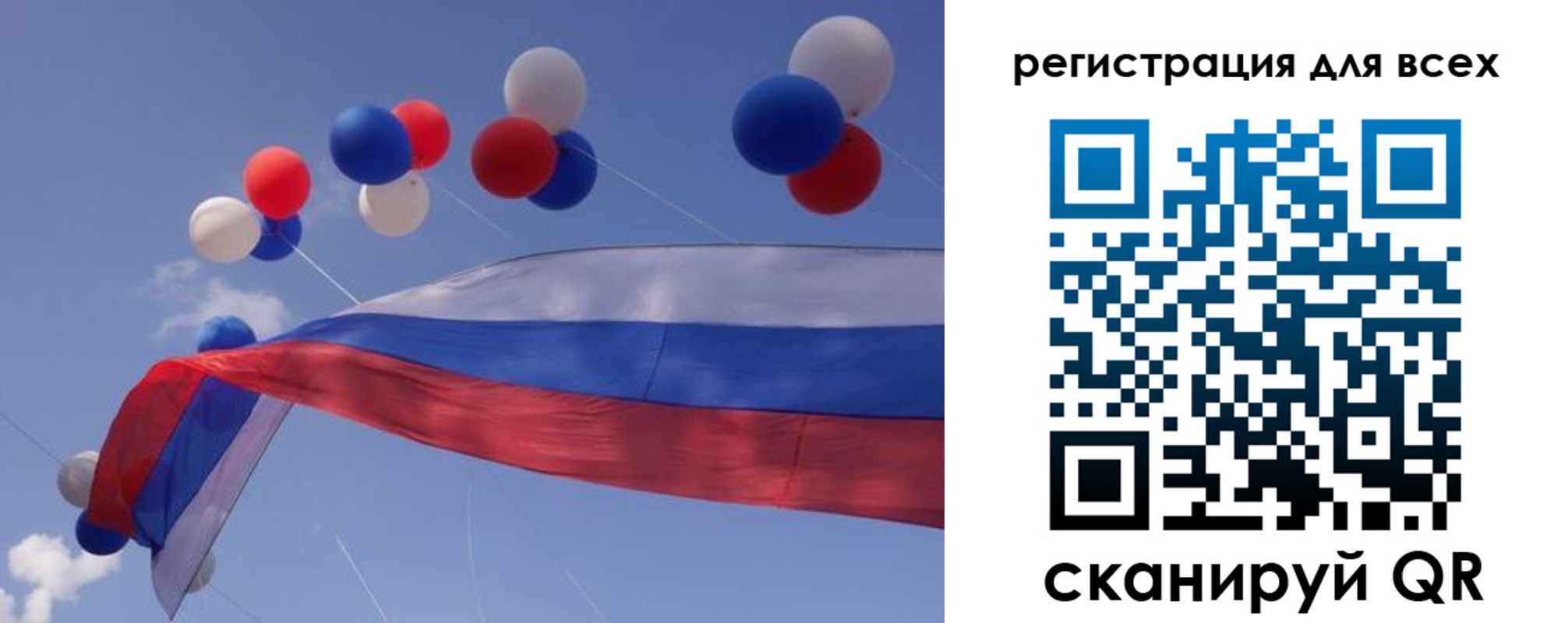 миграционный учет в Раменском